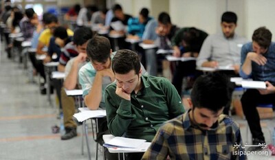 نتایج کنکور دکتری ۹۷ فردا اعلام می شود
