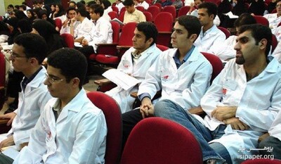شهریه دانشجویان علوم پزشکی اعلام شد