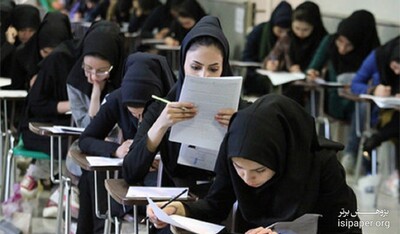نتایج نهایی دانشگاه آزاد در کنکور ارشد ۹۷ اعلام شد
