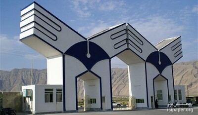 شروع ثبت‌نام فراخوان جذب هیأت علمی دانشگاه آزاد