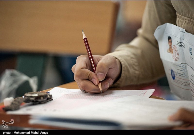 زمان آزمون دکتری 96