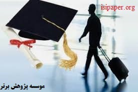 وضعیت اعطای بورس تحصیلی مشترک و تسهیل صدور روادید برای دانشجویان ایران