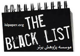 لیست مجلات بلک