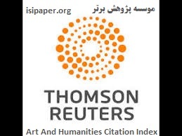 جدیدترین لیست مجلات معتبر وزارت علوم