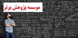 شرط تدریس اساتید دانشگاه آزاداسلامی در مقطع ارشد 