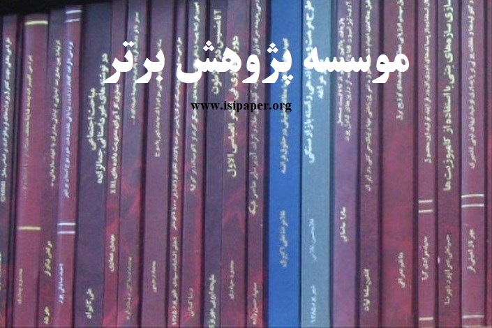 ثبت پایان نامه ها از مرز ۴۰۰ هزار گذشت