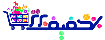 تخفیف شروع سال تحصیلی جدید