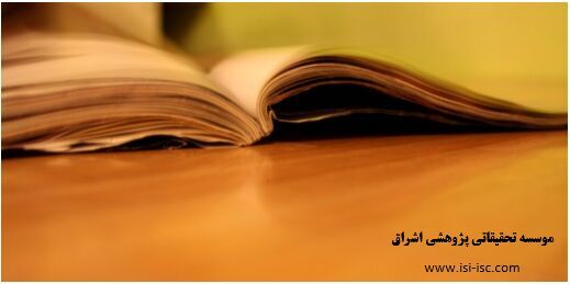 برگزاری هفته کتاب جمهوری اسلامی ایران در دانشگاه آزاد