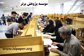 آغاز ثبت‌نام پذیرفته‌شدگان تکمیل‌ظرفیت ارشد و دکتری دانشگاه آزاد