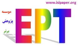 آغاز ثبت نام آزمون EPT آبان ماه دانشگاه آزاد اسلامی